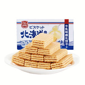 可可街北海道牛乳威化饼干300g