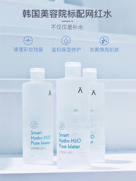 德玛贝尔韩国小8水补水镇定修护敏感肌院线肌底液滋养爽肤保湿水350ml