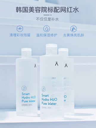 德玛贝尔韩国小8水补水镇定修护敏感肌院线肌底液滋养爽肤保湿水350ml 商品图0