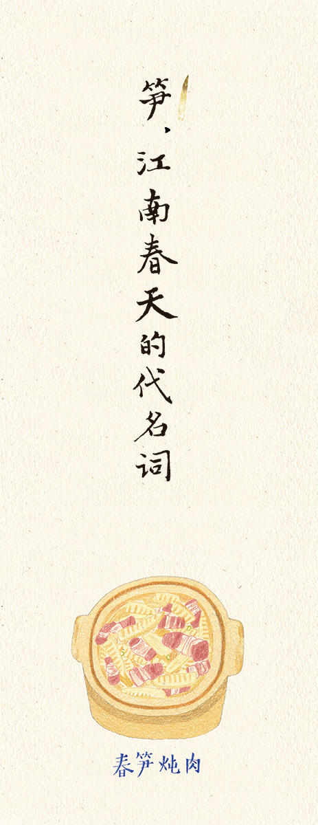 人民的饮食 商品图4