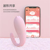 『下单即送价值69元礼品』蜜曰小怪兽 1X跳蛋APP操控振动按摩器  女生跳蛋成人情趣用品 商品缩略图1