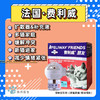 法国 费利威 Feliway 经典 费洛蒙 猫咪安慰剂（外出/新猫到家/换环境/多猫家庭/和睦相处） 商品缩略图0