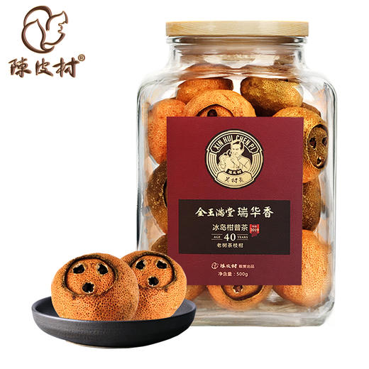 陈皮村吴村长瑞华香老树冰岛笑脸柑普茶500g礼盒 商品图1