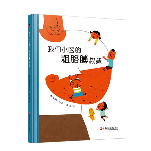 父亲绘本套装 商品图1