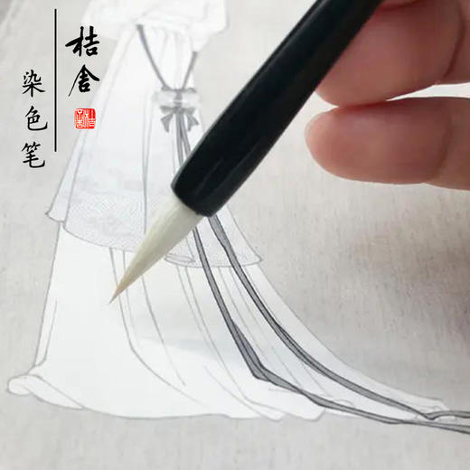 桔舍羊毫工笔画染色用笔国画上色染色毛笔水笔没骨画大小写意用笔初学国画培训班练习毛笔细光峰羊毫不伤宣纸 商品图2