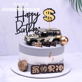 帅气欧巴蛋糕【送给最帅男神的土豪大奔】