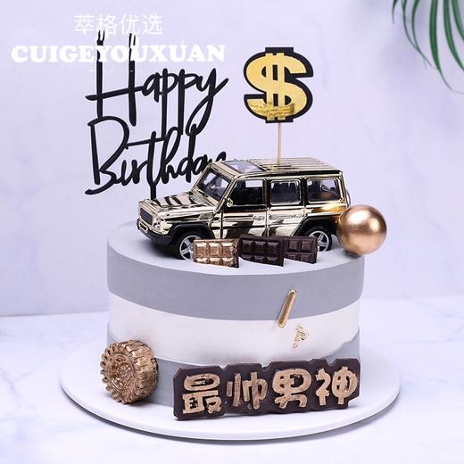 帅气欧巴蛋糕【送给最帅男神的土豪大奔】 商品图0