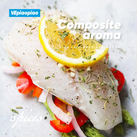 VEpiaopiao香料组合|香气浓郁，西餐好伴侣，可搭配牛排/意面/沙拉… 商品图5