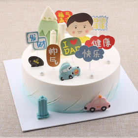 父亲节主题：帅气老爸