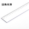 鸿泰办公直尺/透明 商品缩略图1