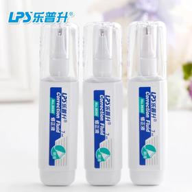 乐普升7ML修正液/NO.8690