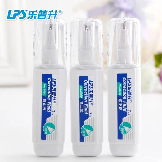 乐普升7ML修正液/NO.8690 商品图0