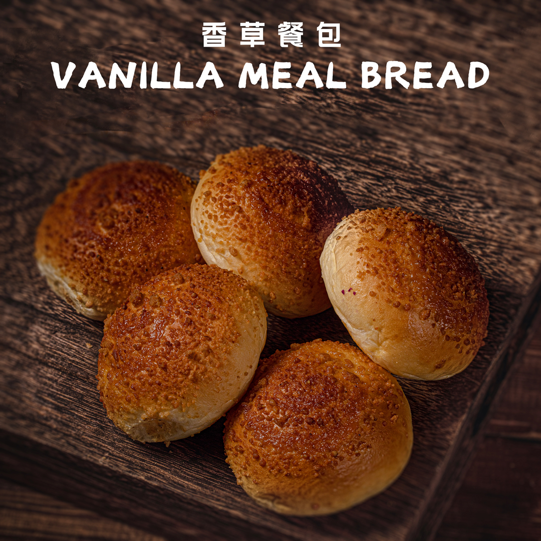 香草餐包组合装