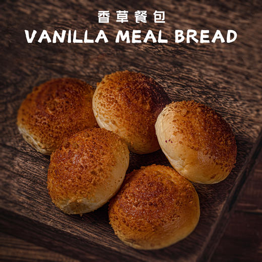 香草餐包组合装 商品图0