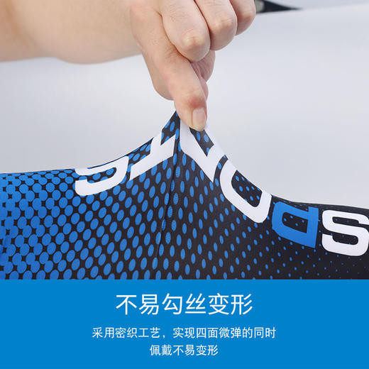 【买一送一】骑行运动透气高弹防晒冰袖套面巾  商品图8