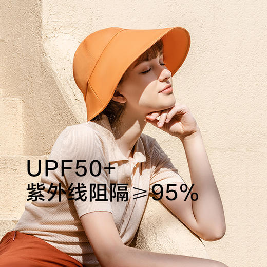 【全脸设计 刘海舒爽不软榻】蕉下 持型系列防shai帽 商品图0