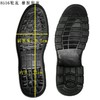 SF8516鞋底 商品缩略图0