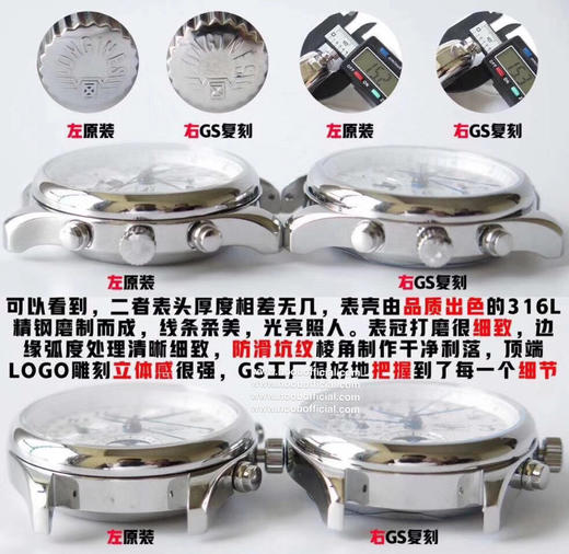 GS再攀高峰【计时探月 精妙万千】GS精心打造浪琴名匠月相2018新款L2.773.4.78.6腕表——万千精妙，汇于一盘布局精巧，整个手表基于正品original原版开模的super copy版本❕ 商品图2