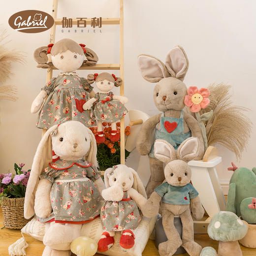 伽百利毛绒穿裙娃娃/罗莎蒙德W2037毛绒玩具公仔睡觉抱枕安抚陪伴玩偶男孩女孩礼物 商品图4