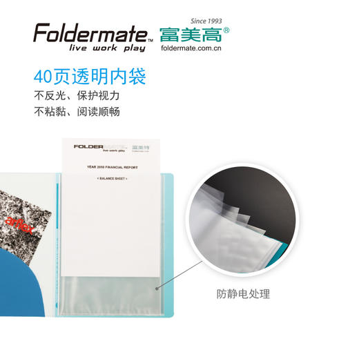 富美高资料册40入Z0047 商品图1