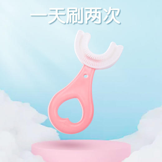 软毛儿童牙刷u型婴儿口含式刷牙神器「两只装」 商品图4