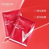 澳洲 Eaoron澳容 玻尿酸胶原蛋白水光针面膜 5片 商品缩略图8