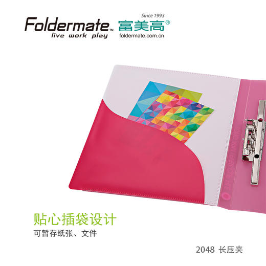 富美高单长押夹/A4 商品图6