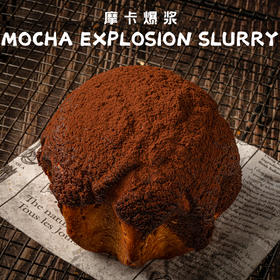 摩卡爆浆面包