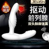 JEUSN 扣动前列按摩器男性后庭加温 商品缩略图1