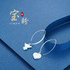 S925银[宝盼]耳环【CE00033】2105 商品缩略图0
