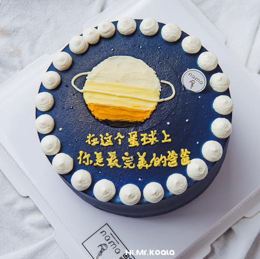 最完美的爸爸 | nama甜品研究所 商品图1