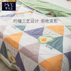 早先生 · 舒爽水洗棉夏被-牛油果 商品缩略图2