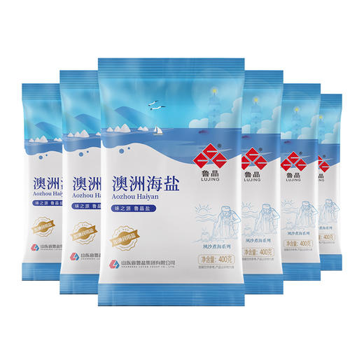 鲁晶 澳洲海盐 加碘高端海盐 含碘不含抗结剂400g*6袋 商品图3