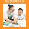 【疯狂对对碰卡片】儿童专注力逻辑思维训练玩具卡片欢乐桌游脑力游戏纸牌男女孩小学生幼儿园宝宝早教益智玩具卡牌 商品缩略图4