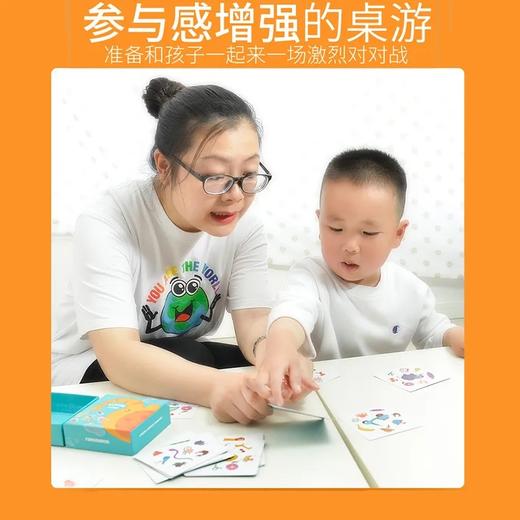 【疯狂对对碰卡片】儿童专注力逻辑思维训练玩具卡片欢乐桌游脑力游戏纸牌男女孩小学生幼儿园宝宝早教益智玩具卡牌 商品图4