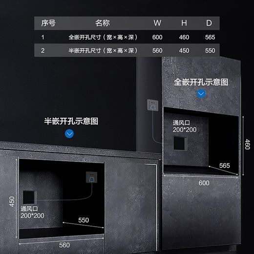 老板微蒸烤箱一体机嵌入式微波炉蒸箱烤箱三合一家用大容量CQ979 商品图2