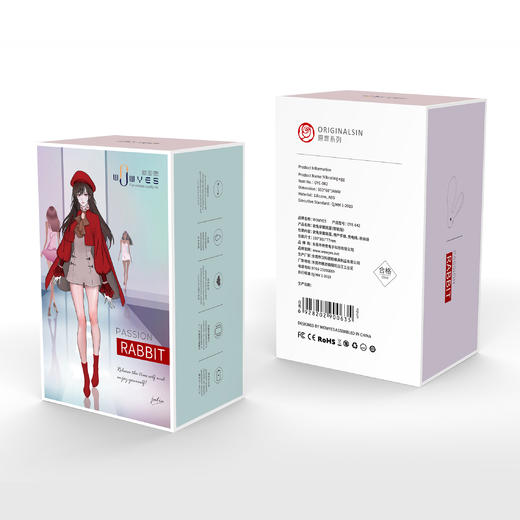 欧亚思欲兔跳蛋女用按摩器高潮无线遥控静音情趣用品强力双震动 商品图3