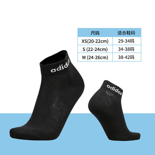 小李子:正品ADIDAS/阿迪达斯户外运动训练三双装足球短袜男GE6177 商品图3