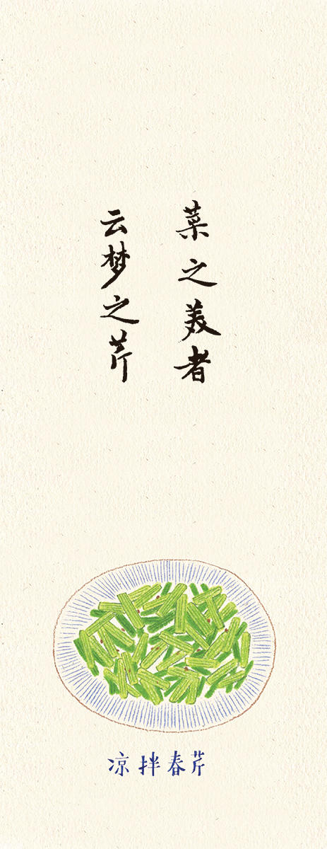 人民的饮食 商品图5