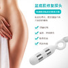 麻麻康智能产后恢复仪盆底肌肉治疗电极环形阴道电极K20S肌电评估肌电训练专用 商品缩略图3