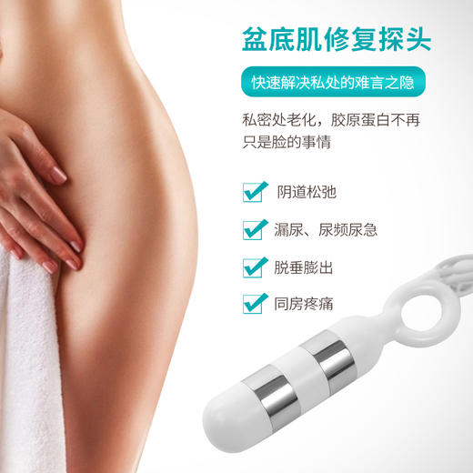 麻麻康智能产后恢复仪盆底肌肉治疗电极环形阴道电极K20S肌电评估肌电训练专用 商品图3