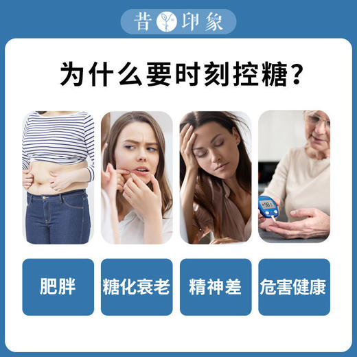 【助力好身材】健身0卡0脂咖啡伴侣零卡糖赤藓糖醇 商品图2