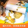 小龙查理-法国经典思考力绘本（礼盒）赠画册，赠进阶拼图2幅 商品缩略图8