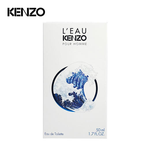 法国  高田贤三凯卓纯净之水风之恋男士淡香水EDT50ml 商品图1