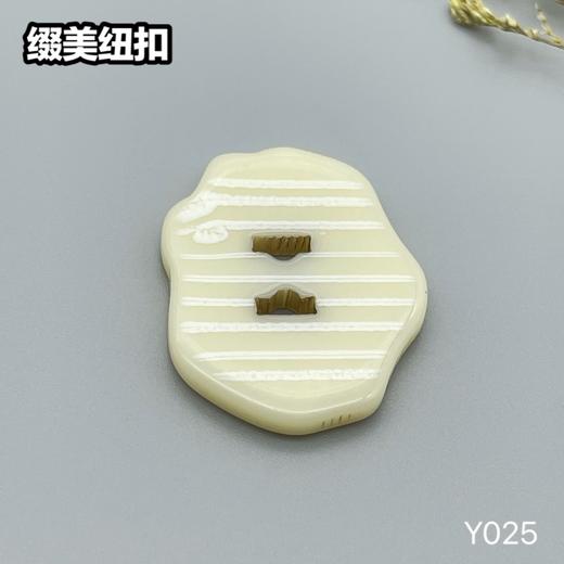 Y025(整包购买) 商品图1