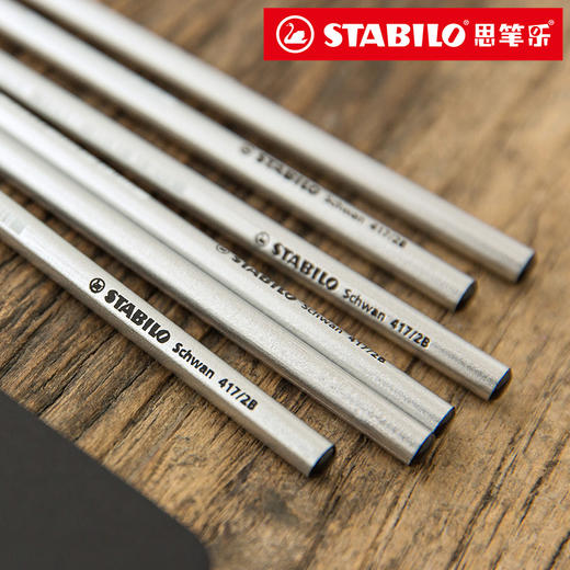 思笔乐铅笔/417/2B 商品图1