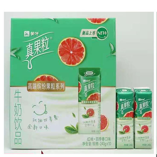 【19.9元/箱】蒙牛果缤纷果粒240g*10盒（口味随机）（0400265） 商品图1