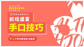 【Day5】搓球技巧：教学带练