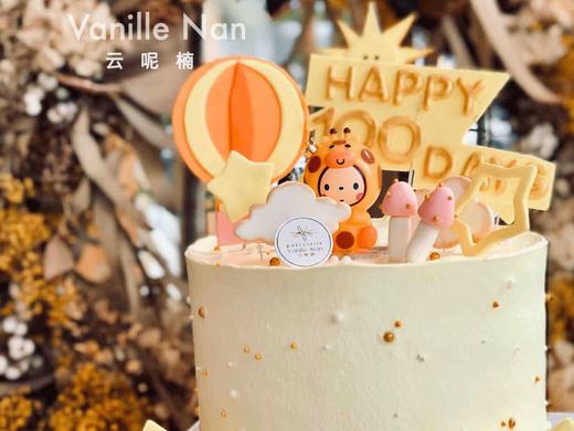 秋日宝宝（微加高翻糖款）请在16：00前，提前一天预定 商品图0