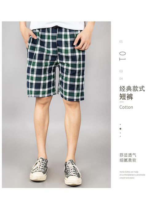 男装2021夏装新品休闲格仔短裤 1572-格仔裤 商品图2